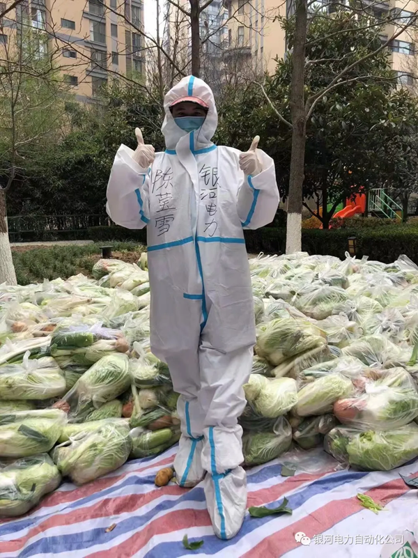 “最冷的天，最暖的情”——致敬公司最美逆行者